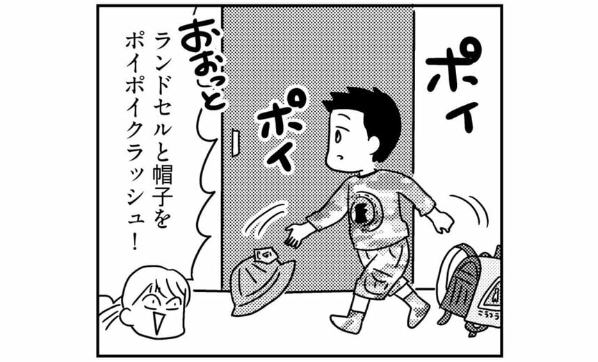 『マンガでわかる 精神論はもういいので怒らなくても子育てがラクになる「しくみ」教えてください」（主婦の友社）から　マンガ／あらいぴろよ