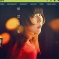 aiko「洗脳騒動」で露呈した“芸能人と恩人”のいびつな関係 業界人は「ミュージシャンは洗脳されやすい」〈ベストヒット歌謡祭2024きょう出演〉
