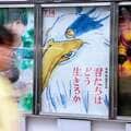 人はなぜ「君たちはどう生きるか」を語るのか 宮崎駿が82歳で到達した“純度”の高さ〈『君たちはどう生きるか』きょう 初放送〉