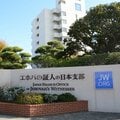 エホバ元2世の女性が大人になって苦しむゆがんだ性とは 「交際相手はみんな“モラ男”」