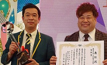 最強漫才師「プラス・マイナス」解散 不適切な投稿からの契約解消という結末に思うこと