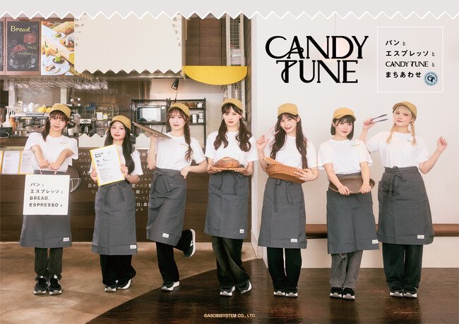 写真・図版(1枚目)| 『パンとエスプレッソとCANDY TUNEとまちあわせ』コラボカフェ開催決定!