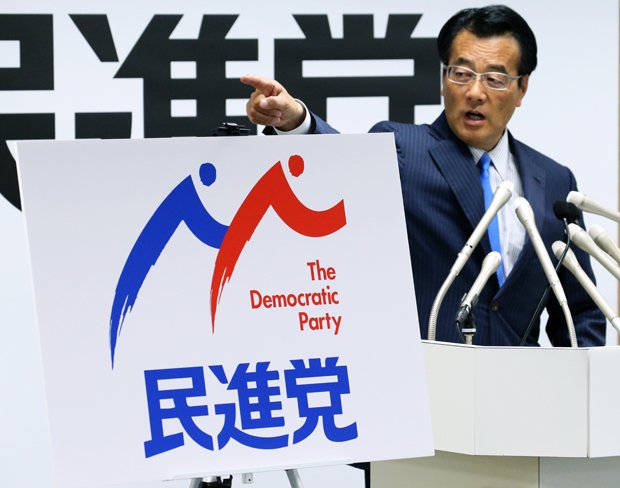 民進党のロゴマークを発表する岡田克也代表（ｃ）朝日新聞社