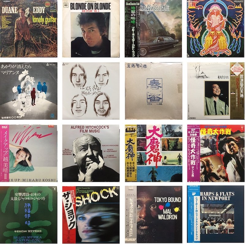 遠藤賢司の所有レコードをディスクユニオン新宿 日本のロック・インディーズ館で販売