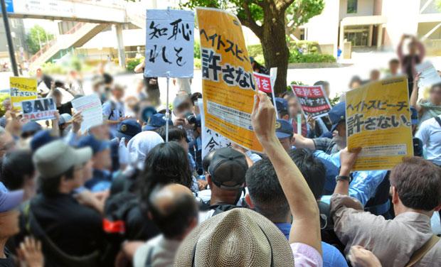 川崎市は１１月１５日、ヘイトスピーチを繰り返した人に刑事罰を科すことを盛り込んだ全国初の条例案「差別のない人権尊重のまちづくり条例案」を公表。２５日からの市議会で審議され、年内に成立する見通しだ。写真はヘイトスピーチに対して抗議する人たち／２０１８年６月３日、川崎市川崎区で　（ｃ）朝日新聞社