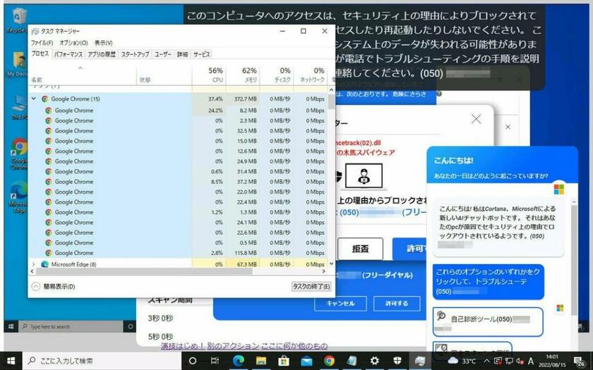 プロセスの詳細で、ブラウザの中から（一番上は除いて）、CPUやメモリを使っているものを選び「タスクの終了」　Photo by S.Y.