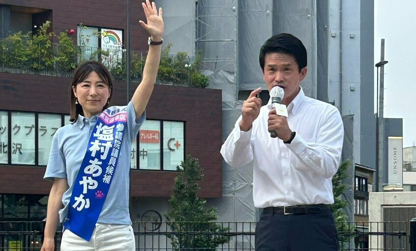 街頭演説に臨む塩村文夏氏（左）と小川淳也・立憲幹事長（撮影/大谷百合絵）