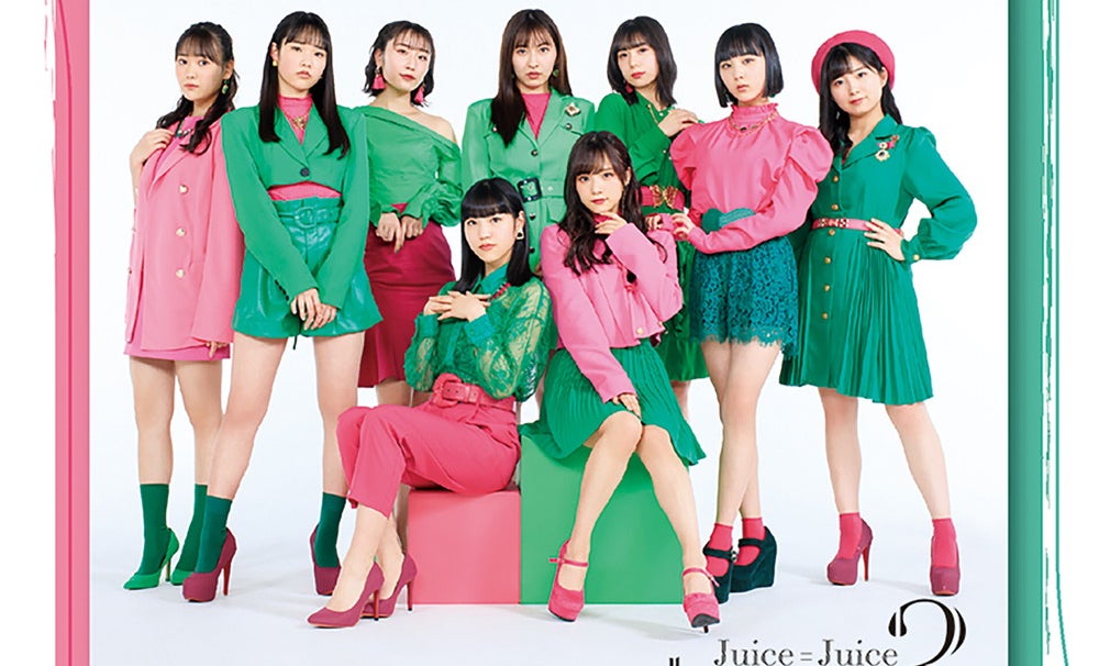 Juice=Juice アルバム - 邦楽