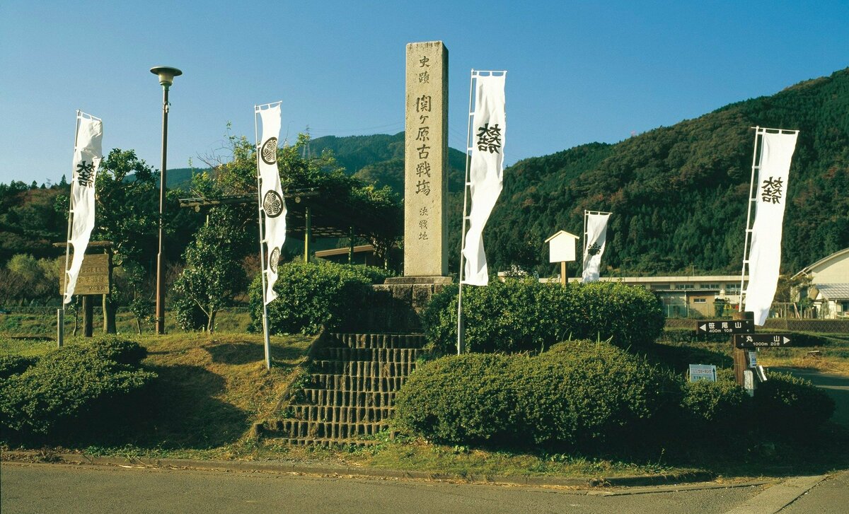 一次史料にみる関ヶ原の戦い - 人文/社会オンライン ショップ