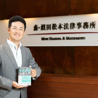 弁護士が解説!生成AIにより重要性を増す「AI時代の法務リテラシー」とは