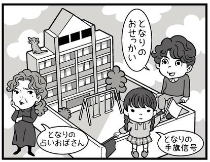 イラスト/カトリーヌあやこ