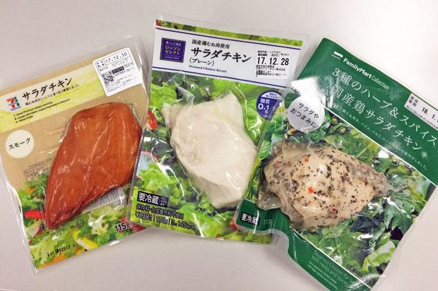 コンビニ各社は蒸した鶏むね肉を「サラダチキン」として売り出している　（ｃ）朝日新聞社