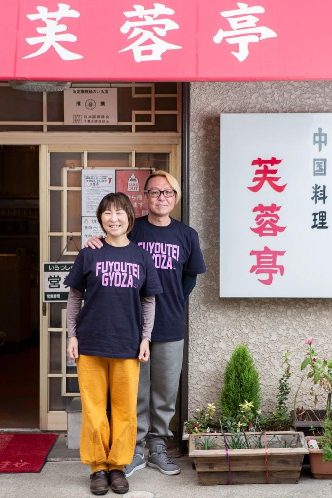 山口紀子さんと山口敏彦さん（撮影／写真映像部・上田泰世）