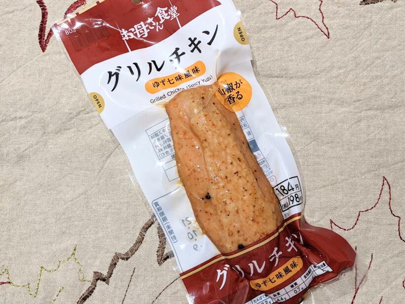 グリルチキンは、グリルドチキンと表記するほうが元の英語（grilled chicken）に近いのですが……（写真／筆者提供）