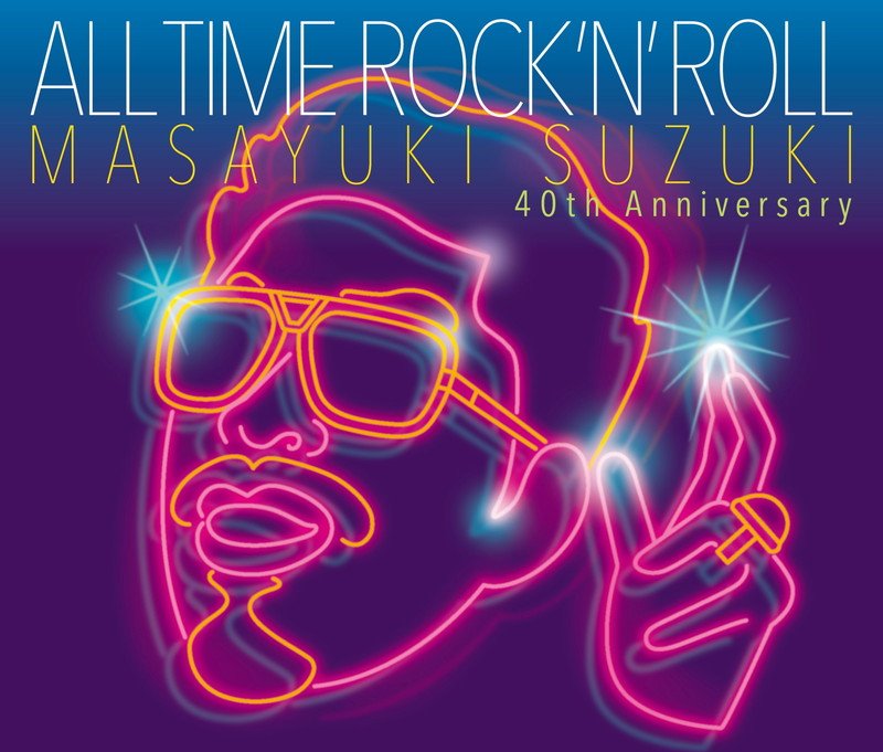 鈴木雅之、40周年記念AL『ALL TIME ROCK ‘N’ ROLL』リリース決定