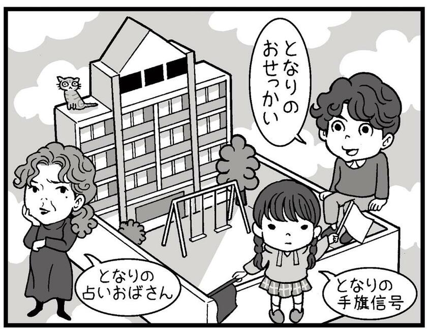 イラスト/カトリーヌあやこ