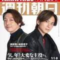 堂本光一を独占インタビュー「ジャニーさん亡き後、生まれるものもあるんじゃないか」