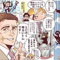 トム・クルーズよ、あなたはなぜ? 最強の“人間アトラクション”を考察してみた〈金曜ロードショー「ミッション:インポッシブル/フォールアウト」きょう〉