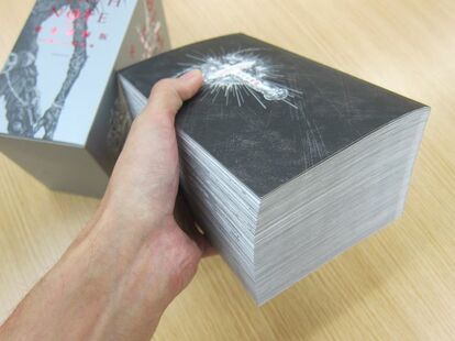 DEATH NOTE 文庫版 コミック 全7巻完結セット (集英社文庫