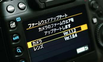 カメラとレンズを進化させる ファームウェアアップデートの基本