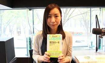 園芸家についてユーモアに描いた一冊『園芸家の一年』に共感した------アノヒトの読書遍歴:コトリンゴさん(後編)