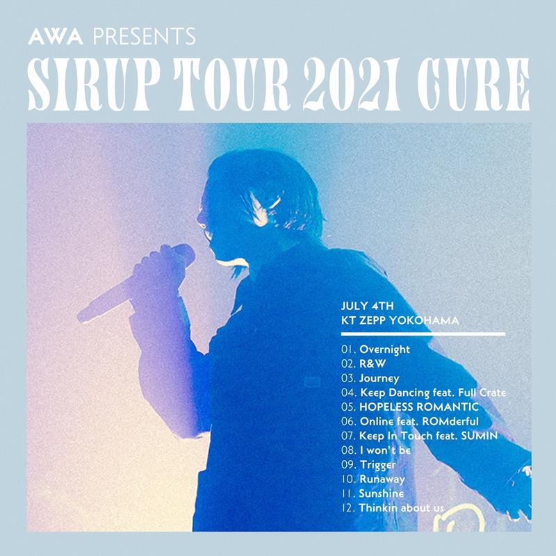 SIRUP、AL『cure』リリース1周年記念　ライブ音源アルバム配信開始