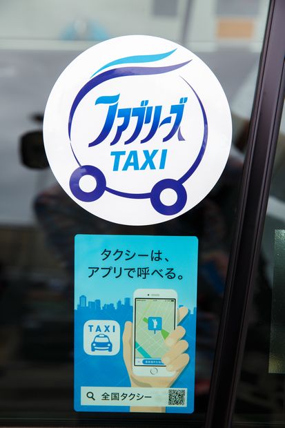 日本交通のタクシー全３５００台が期間限定でファブタクに変身。他の１万台は、取り組みに賛同する全国のタクシー会社が参画している（撮影／今村拓馬）