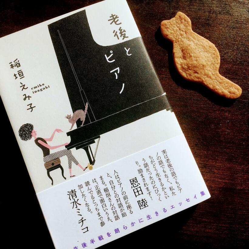 書きたいことが書けたってことが最大の喜びだがそれが一番難しい。やり切れてホッとしております（ｐｈｏｔｏ　本人提供）