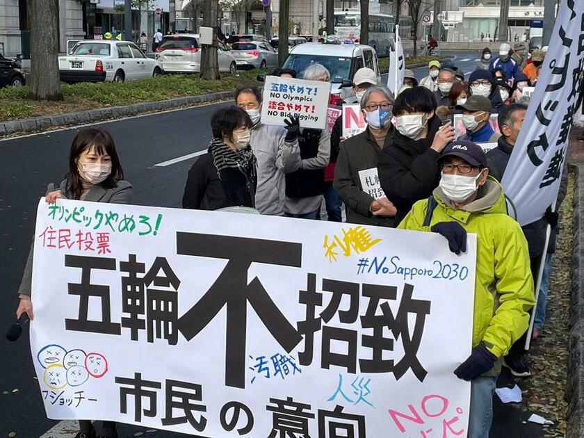 札幌市中心部を練り歩く札幌五輪不招致デモの参加者ら／１１月２０日