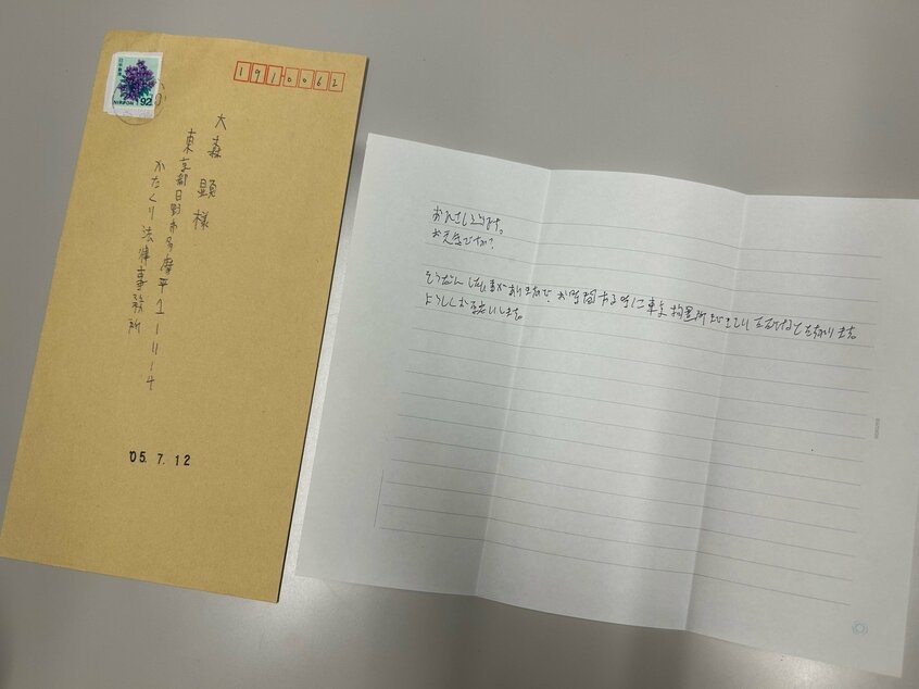 刑務所の白石死刑囚から大森弁護士に送られた手紙(撮影/大谷百合絵)