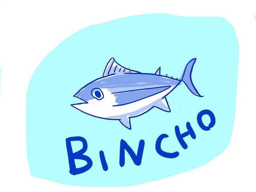 名前の由来となったビンナガマグロの胸びれはどれぐらい長い?