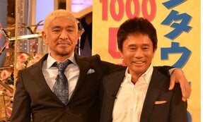 松本人志さんの件で考えた　「キモくて怖い」男の“シモ”の連帯を断ち切るには　北原みのり