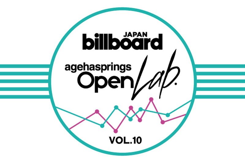 【agehasprings】新曲「Change」に見る、ONE OK ROCKが世界に挑戦し続けるワケ