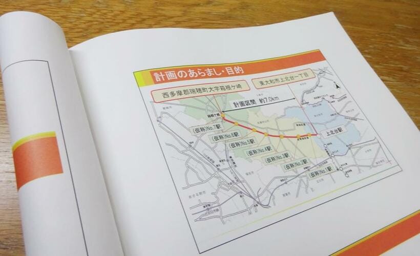 多摩モノレールの延伸計画。実現すれば、上北台駅から瑞穂町の箱根ヶ崎まで、市内を横断するかたちでモノレールが走ることになる