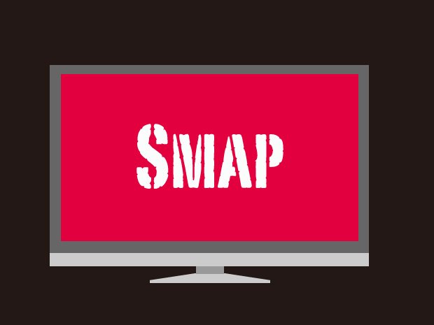 国民的アイドルグループ「SMAP」の解散騒動は、日本にとどまらず、大きな衝撃をもたらした（※イメージ）