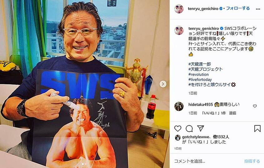 SWS設立から30周年。当時のポスターにサインする天龍さん/天龍源一郎公式インスタグラム(@tenryu_genichiro)より。天龍源一郎VSオカダ・カズチカ トークバトル開催! 天龍プロジェクトpresents 革命伝承 ~天龍源一郎引退5周年記念大会~日時:2020年11月15日(日)/開場:10:30/開始:11:30/会場:東京・後楽園ホール/詳しくはhttps://www.tenryuproject.jp/