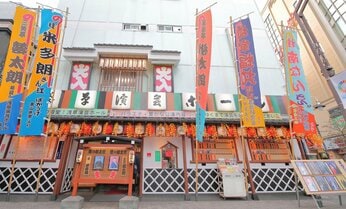 <著者から> 噺家 ・春風亭一之輔さんの最新作エッセイ集『ドグラ・まくら』でくすっ、くくく、アハハ! 今日を元気に! (一冊の本収録)