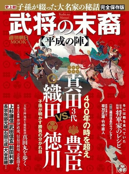 秀吉を2度演じた男・竹中直人「天下を取って落ちた秀吉は僕の