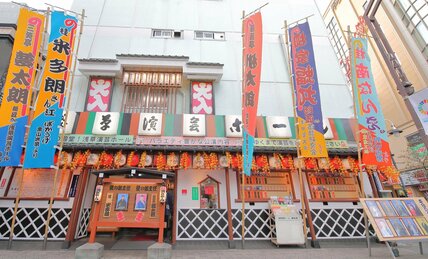 ＜著者から＞　噺家 ・春風亭一之輔さんの最新作エッセイ集『ドグラ・まくら』でくすっ、くくく、アハハ！　今日を元気に！　（一冊の本収録）