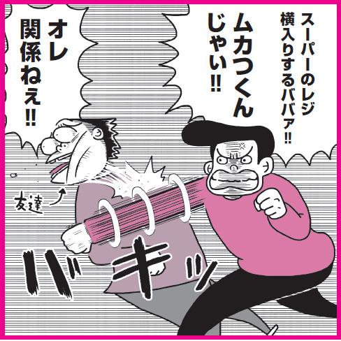 イラスト/うのき
