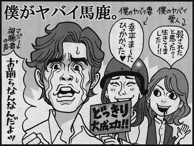 （c）カトリーヌあやこ
