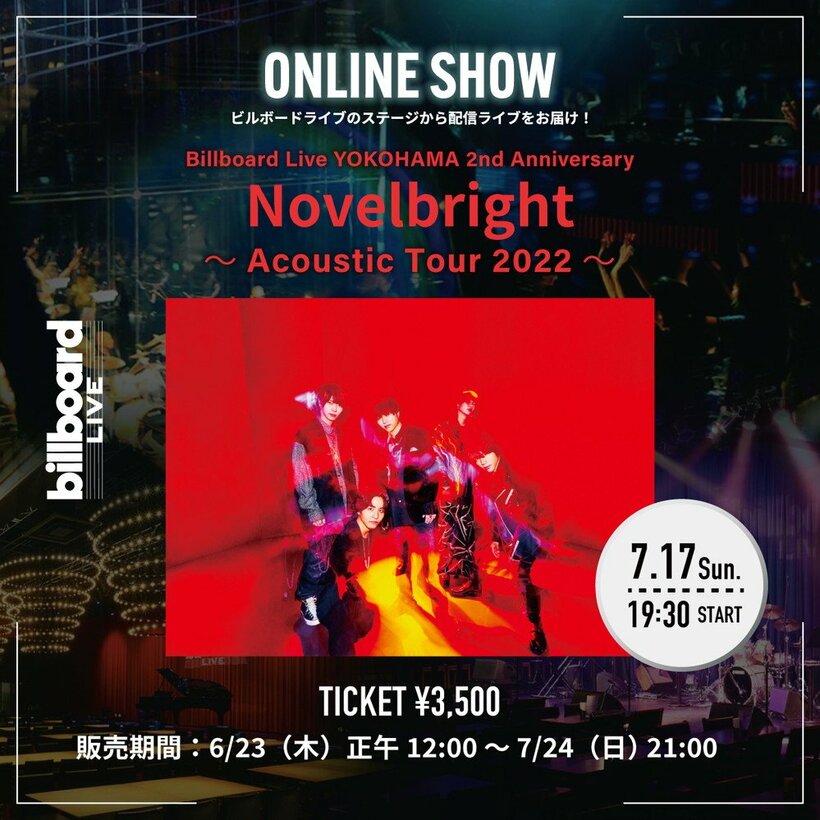 Novelbright、初のBillboard Liveツアー横浜公演の配信が決定