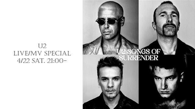 U2、『ソングス・オブ・サレンダー』のヒットを記念してYouTubeにてライブ映像＆MVスペシャル配信