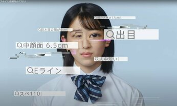 「ルッキズム」で炎上したダヴ広告で露見した“容姿基準”の複雑さ 識者は「若者心理がわかっていない」