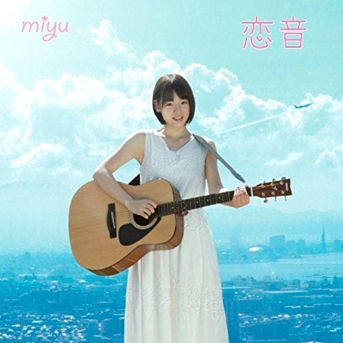 I'S9のメンバー、miyuのソロ「恋音」