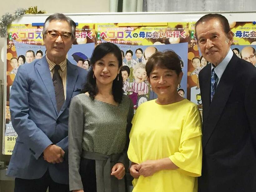舞台『ペコロスの母に会いに行く』の出演者。左から、田村亮さん、小林綾子さん、藤田弓子さん、若林豪さん