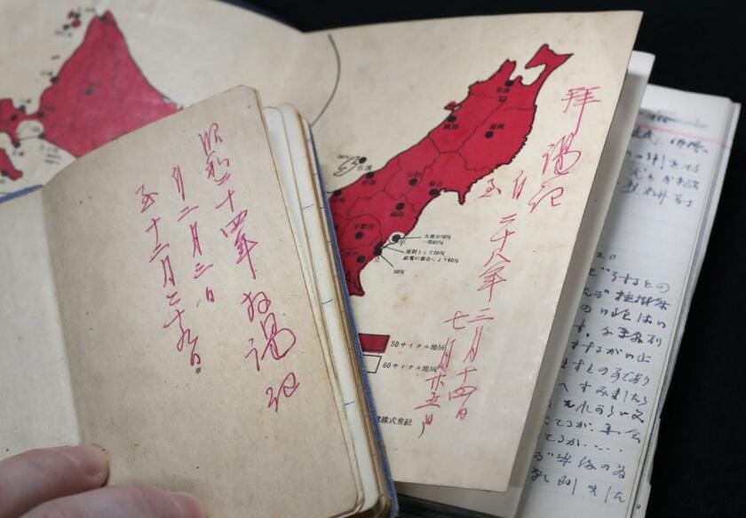 手帳の内側には「拝謁記」の文字や記録した期間の日付も記されていた　（ｃ）朝日新聞社