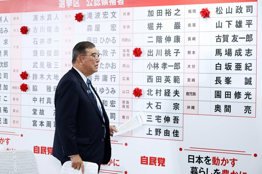 参院選の自民党開票センターを出る石破茂首相