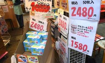マスクバブル崩壊! 4大スポットではついに50枚入りで千円台も アベノマスク配布はたった4%