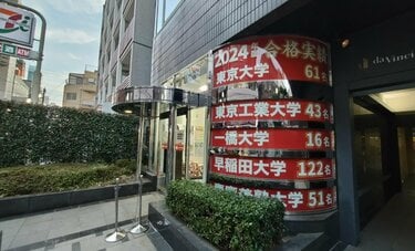 中国人の東大早慶“爆入学”の裏に母国での“超スパルタ教育”　授業は22時半まで、シャワーは週1回で「刑務所より不幸」の声も